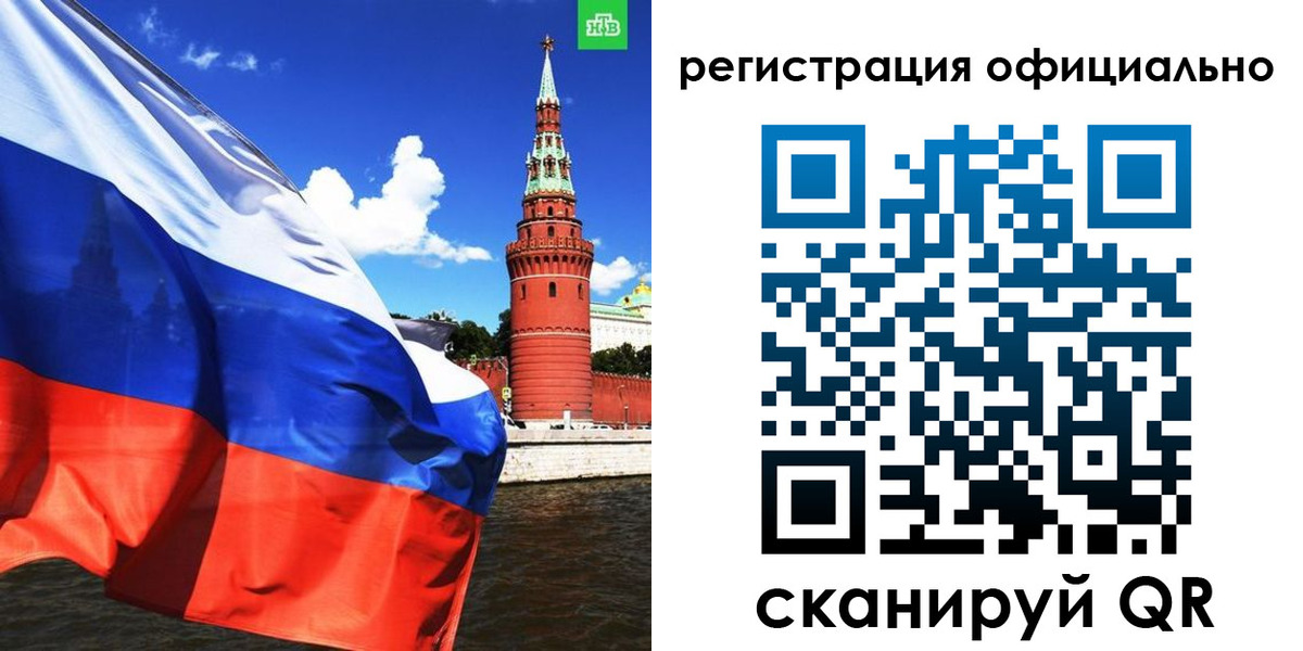 где прописаться в Ноябрьске