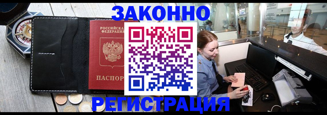 регистрация для школы в Ноябрьске